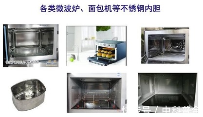 304抗菌不銹鋼和316抗菌不銹鋼的區別