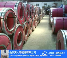 不銹鋼復合板廠家及其在不銹鋼電器領域的應用